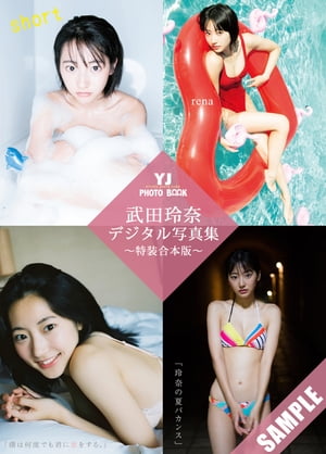 YJ��������ǥ�����̿��������������ǡ�Ω���ɤ�