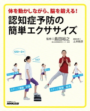 シリ-ズ移動知  第２巻 /オ-ム社/浅間一（単行本） Amazon.co.jp: (シリーズ移動知) 第2巻 身体適応 歩行運動の神経