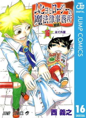 ��ҥ�ȥ�����������ˡΧ���̻�̳��16