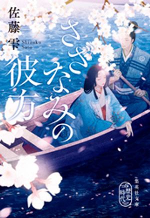 �����ʤߤ�����