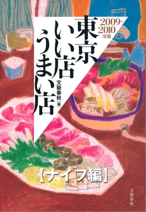 ŹޤŹڥʥԡ