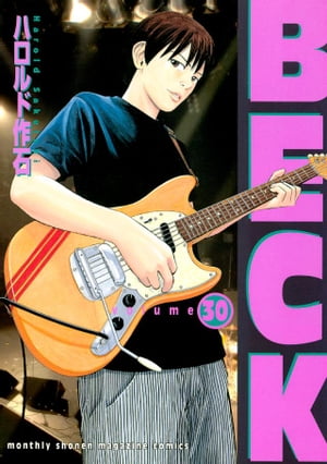 BECK(30) 表紙