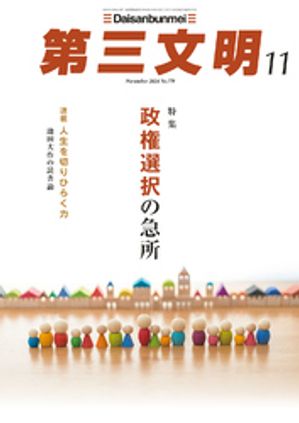 軰ʸ2024ǯ11