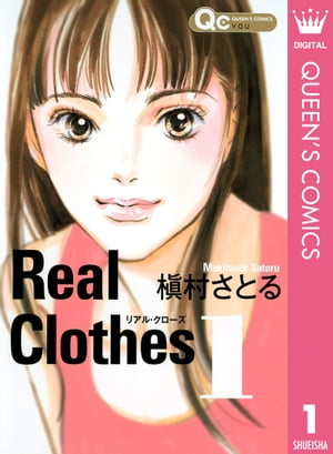 RealClothes1
