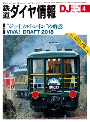 Ŵƻ2018ǯ4