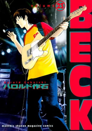 BECK(23) 表紙