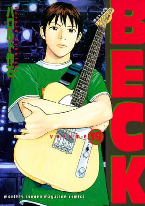 BECK(19) 表紙