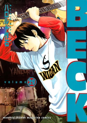 BECK(29) 表紙