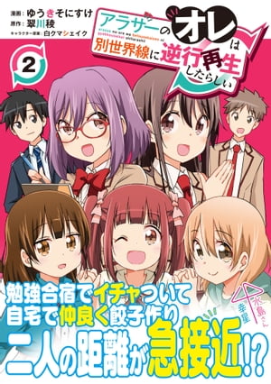 ���饵���Υ�������������˵չԺ��������餷���ʥ��ߥå��ˡ��Ż�����ŵ�աۣ�