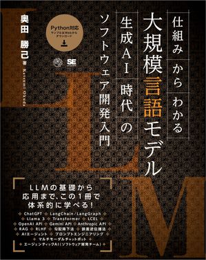 Ȥߤ狼絬ϸǥAIΥեȥȯ
