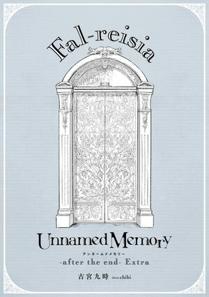 UnnamedMemory-aftertheend-ExtraFal-reisia