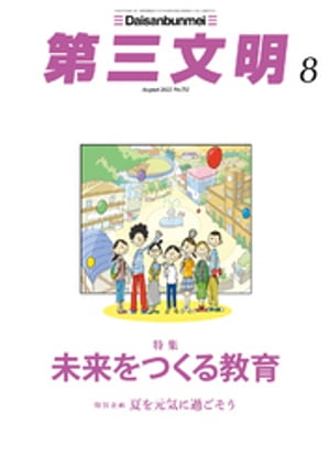 軰ʸ2022ǯ8