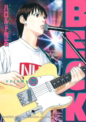 BECK(21) 表紙