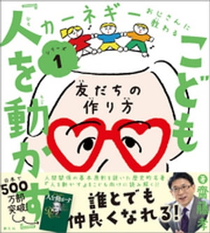 ���ɤ�ؿͤ�ư������ͧ�����κ����