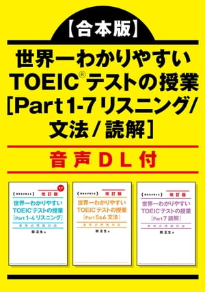 �ڹ����ǡ�������狼��䤹���ԣϣţɣåƥ��Ȥμ��ȡΣУ�������7�ꥹ�˥�/ʸˡ/�ɲ�ϲ���DL��