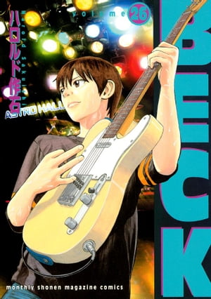 BECK(26) 表紙