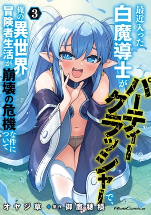 ǶäƳΤѡƥå㡼ǡΰ褬δʷˤĤƣ