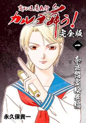 Ѹԥ񤦡ڴǡ(1)ɱ