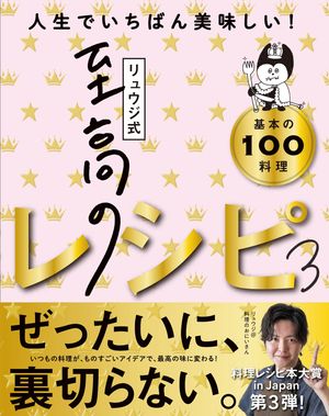奦Υ쥷ԣǤФ̣ܤ100