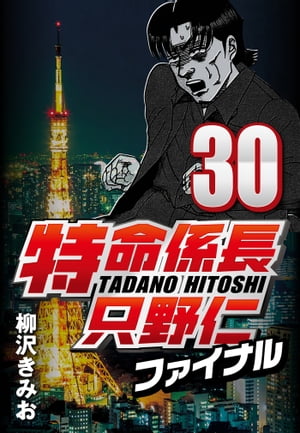 ̿ĹΥեʥ30