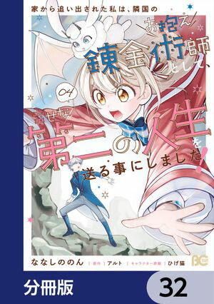 ȤɤФ줿ϡٹΤϣѻդȤơοˤޤʬǡ32