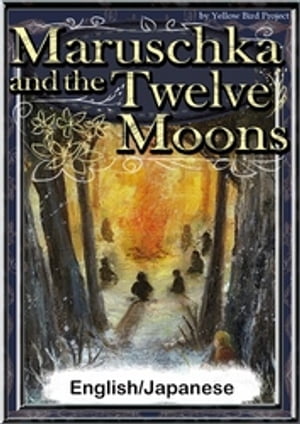 MaruschkaandtheTwelveMoonsEnglish/Japaneseversions