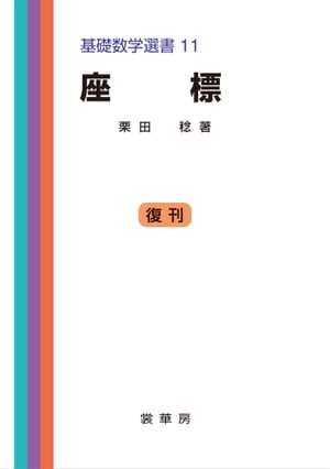 ɸÿ11