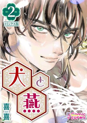 �ڥ��ߥå����ǡ۸��ȱ�2