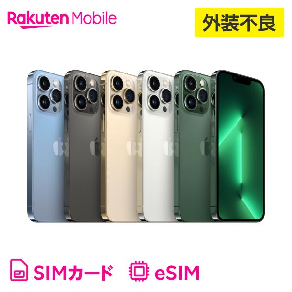 楽天市場】【訳あり品（外装不良）】iPhone 13 Pro Max simフリー 国内正規品 Apple 本体 端末 新品  回線セット（18歳未満の購入不可） 純正 認定店 楽天モバイル公式 アイフォン : 楽天モバイル公式 楽天市場店