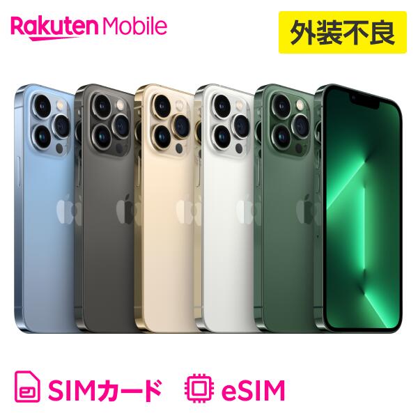 【楽天市場】【訳あり品（外装不良）】iPhone 13 Pro Max simフリー 端末本体のみ （楽天モバイル回線なし） 新品 純正 Apple  認定店 楽天モバイル公式 アイフォン 機種変更はこちら : 楽天モバイル公式 楽天市場店