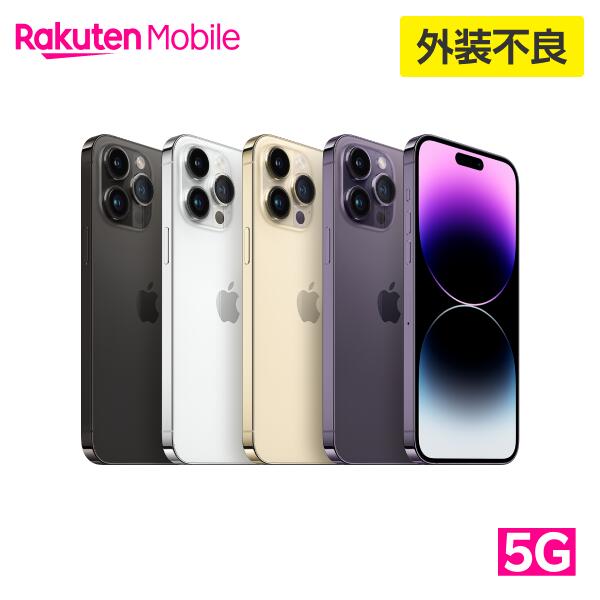 【楽天市場】【訳あり品（外装不良）】iPhone 14 Pro Max simフリー 国内正規品 Apple 本体 端末 新品  回線セット（18歳未満の購入不可） 純正 認定店 楽天モバイル公式 アイフォン : 楽天モバイル公式 楽天市場店