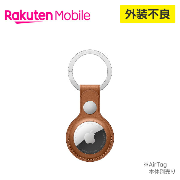 AirTagレザーキーリング〈レッド〉 Amazon | AirTag用ケース レザー 【レッド】 赤 エアタグ用
