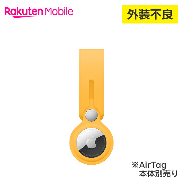 楽天市場】【新品・数量限定】 Apple AirTag 本体 1個入り MHXA4J/A