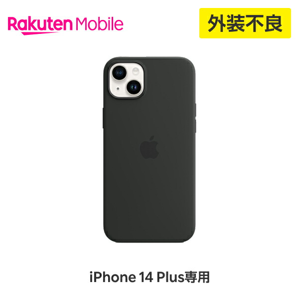 apple-rm2209047_re.jpg
