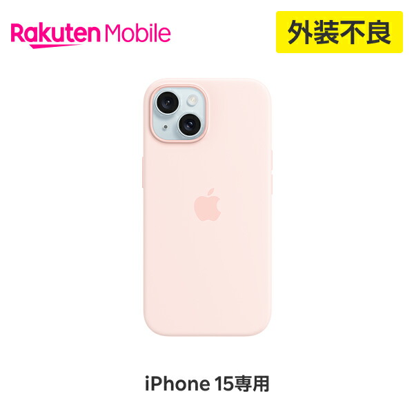 楽天市場】【訳あり品（外装不良）】【送料無料】MagSafe対応