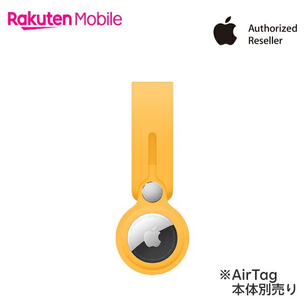 楽天市場】アップル 純正 Apple純正 AirTag エアタグ (MX532ZP/A