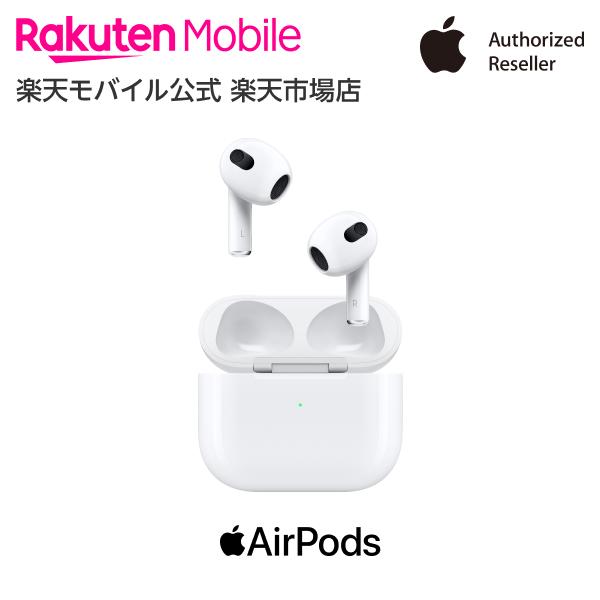 【楽天市場】Lightning充電ケース付きAirPods（第3世代） アクセサリー 新品 国内正規品 Apple認定店 ワイヤレスイヤホン  MPNY3J/A 楽天モバイル公式 エアポッズ : 楽天モバイル公式 楽天市場店