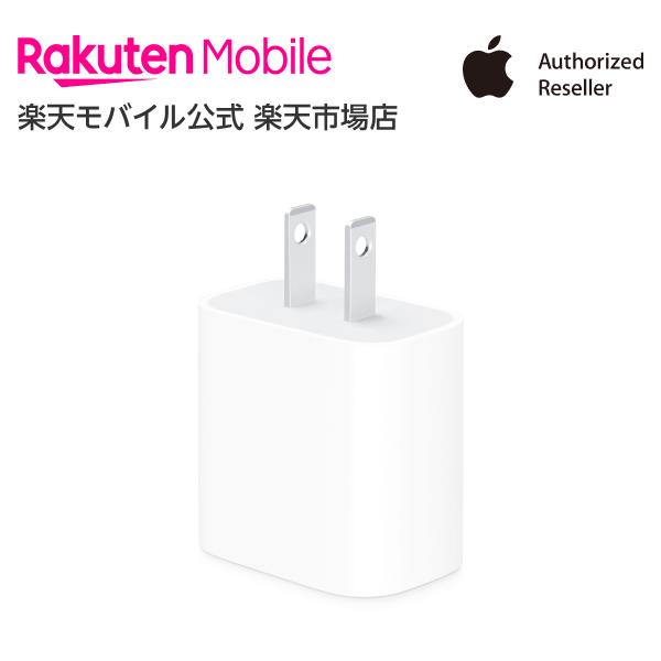 楽天市場】Lightning充電ケース付きAirPods（第3世代） アクセサリー 新品 国内正規品 Apple認定店 ワイヤレスイヤホン MPNY3J /A 楽天モバイル公式 エアポッズ : 楽天モバイル公式 楽天市場店