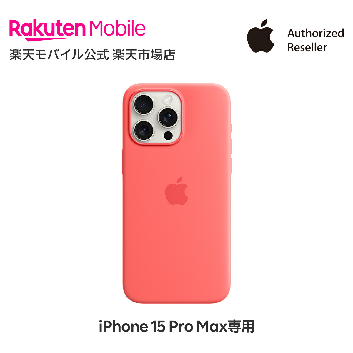 Apple 純正 iPhone13 Pro Max レザーケース ミッドナイト 黒