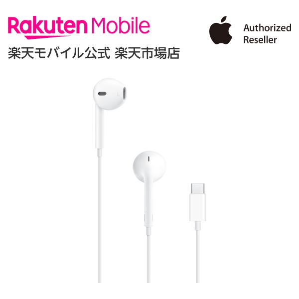 楽天市場】Lightning充電ケース付きAirPods（第3世代） アクセサリー 新品 国内正規品 Apple認定店 ワイヤレスイヤホン MPNY3J /A 楽天モバイル公式 エアポッズ : 楽天モバイル公式 楽天市場店