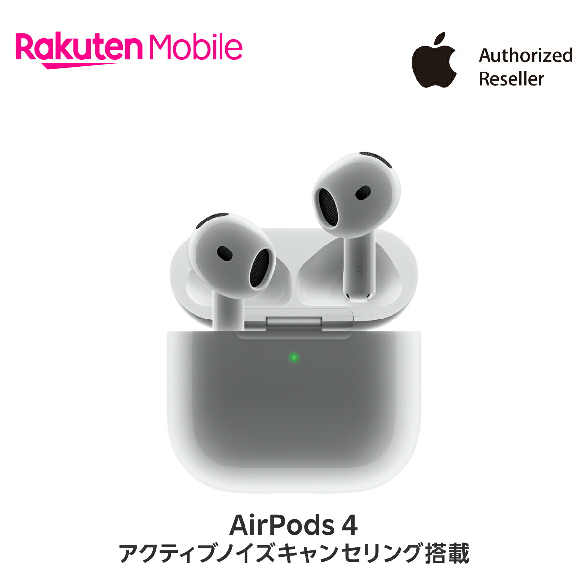 楽天市場】Apple AirPods 4 : 楽天モバイル公式 楽天市場店