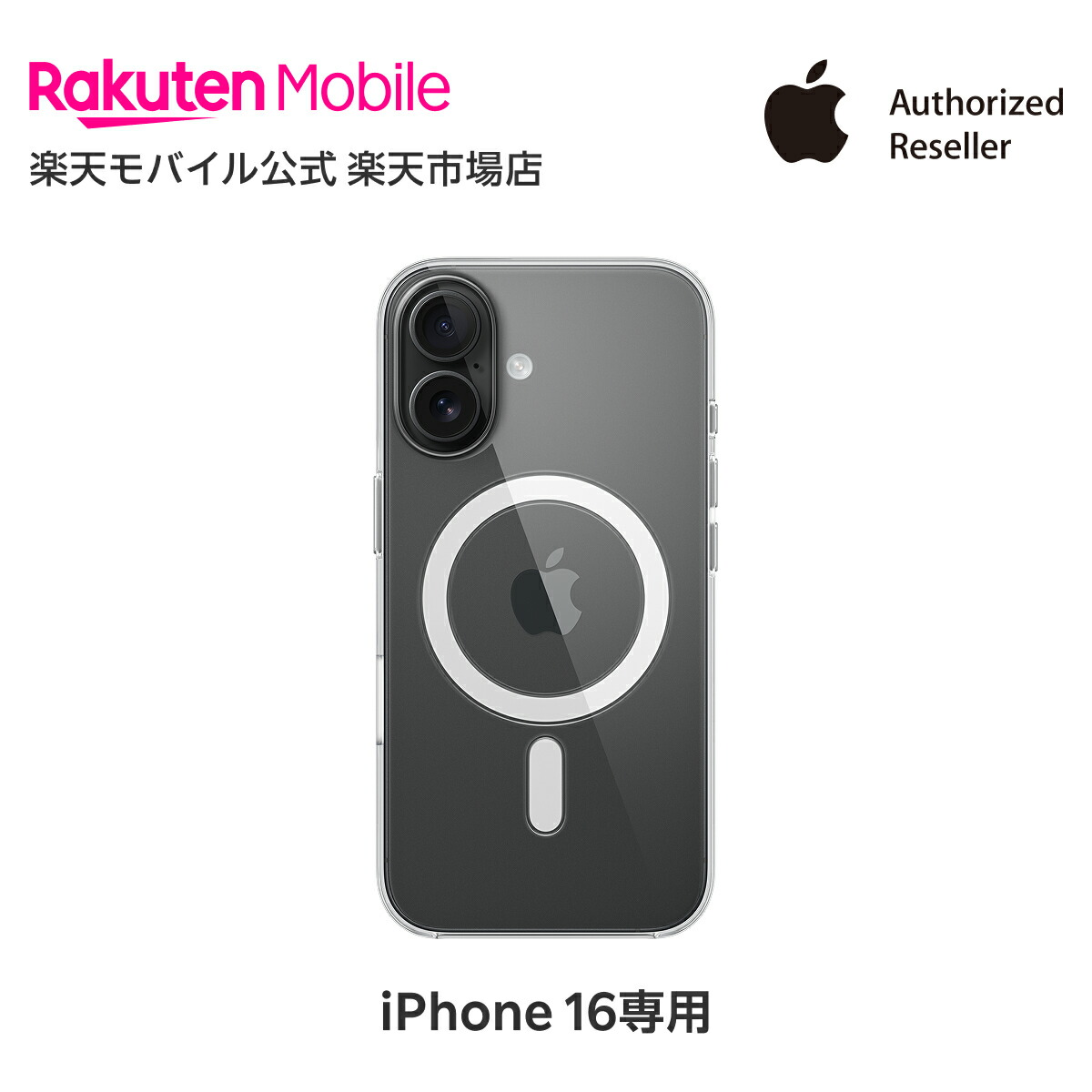 MagSafe対応iPhone 16 Pro Maxシリコーンケース – プラム
