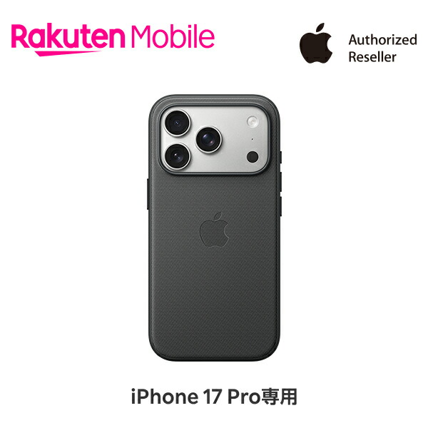 iPhone 17 シリコンケース ブラック MagSafe対応 Amazon.co.jp: Apple MagSafe対応iPhone 17 Proシリコーンケース