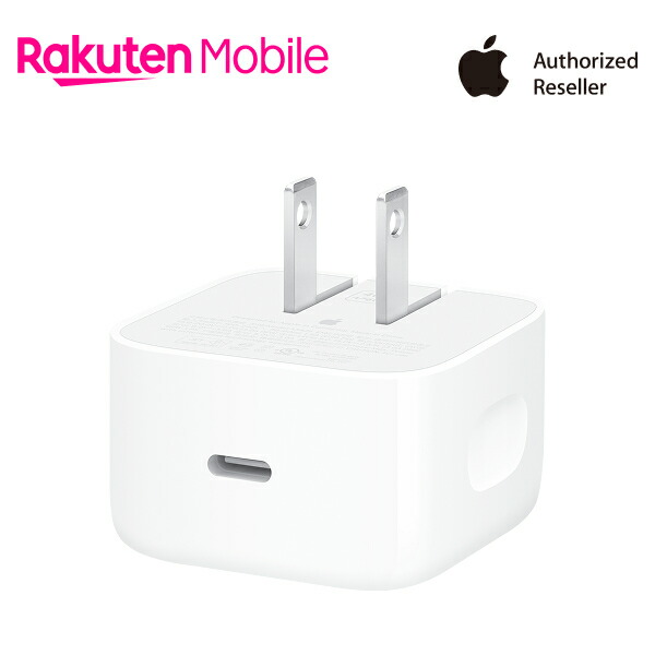 楽天市場】【送料無料】MagSafe充電器（1m） アクセサリー 充電