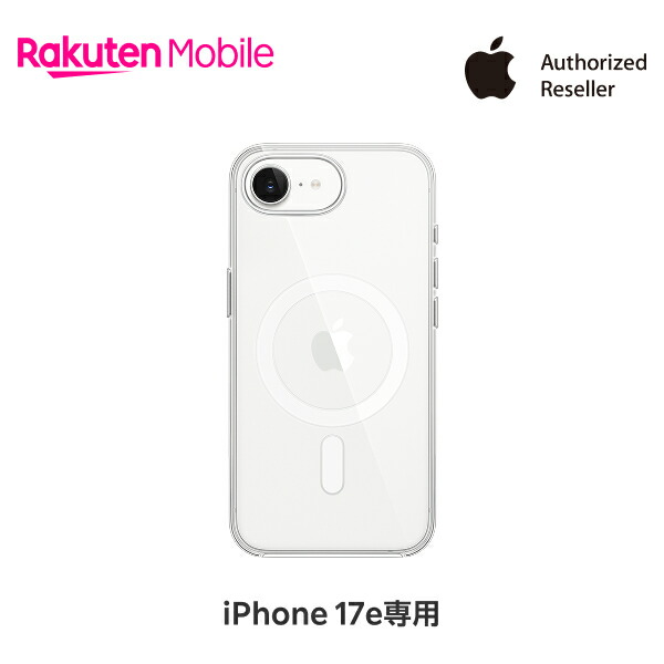 【新登場】MagSafe対応iPhone 17eクリアケース 国内正規品 認定販売店 純正 Apple アップル