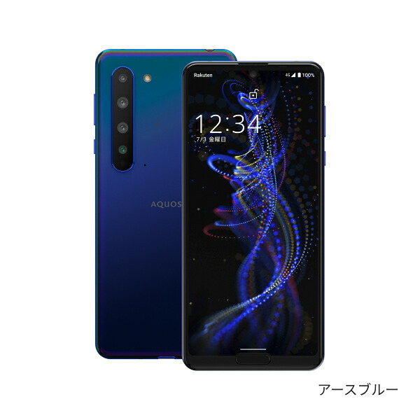 AQUOS R5G simフリー スマホ 本体 新品 スマートフォン 本体 楽天 