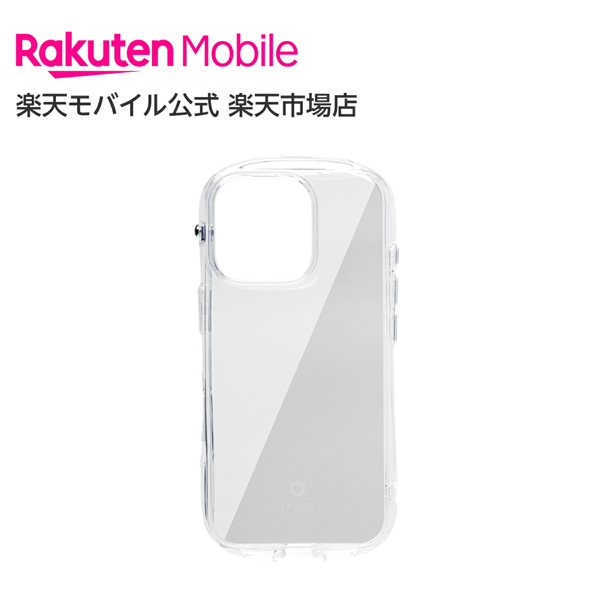 楽天市場】【送料無料】iPhone 14 Pro Max ハイブリッドクリアケース