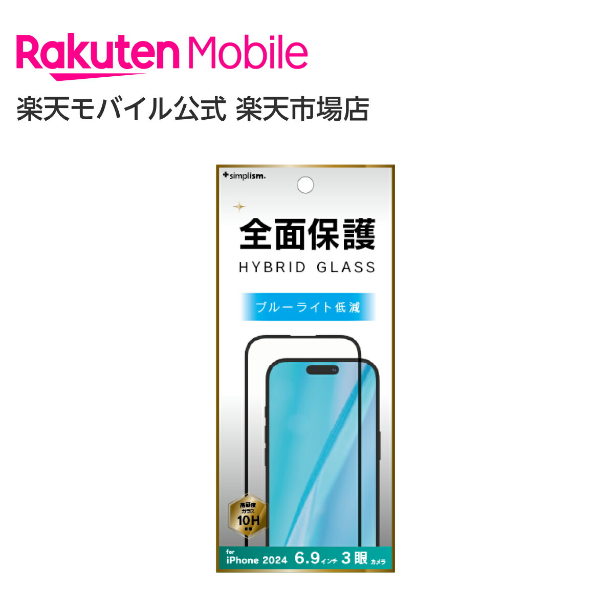 楽天市場】【送料無料】MagSafe対応iPhone 16 Proクリアケース 楽天市場】【送料無料】MagSafe対応iPhone 16 Proクリアケース