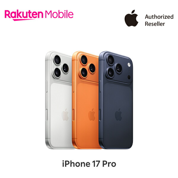 楽天市場】【新品】iPhone 17 Pro 512GB MG894J/A シルバー : 電子問屋