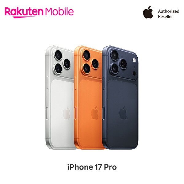 Apple iPhone 17 Pro SIMフリー 端末本体のみ(機種変更はこちら) 【ご注文から30分経過後はキャンセル不可】【自宅受け取り限定 / 本人確認必須】｜モバイル公式 店